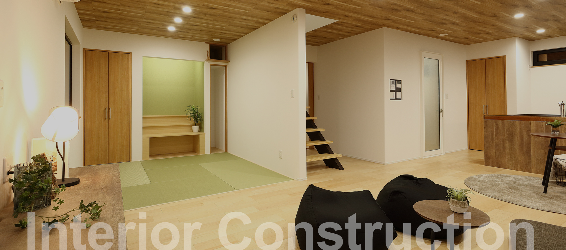 有限会社下田内装